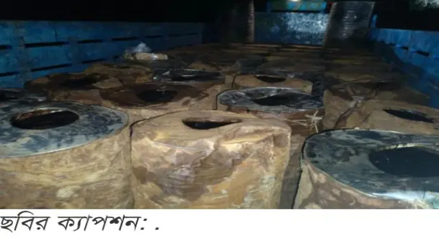 জিয়ানগরে সাবেক ছাত্রদল নেতার কাছ থেকে ৫৮ ব্যারেল চোরাই বিটুমিন উদ্দার