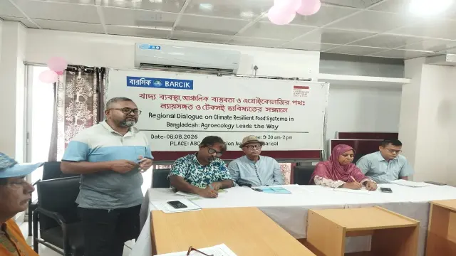 জলবায়ুসহনশীল খাদ্যব্যবস্থায় এগ্রোইকোলজির ওপর জোর