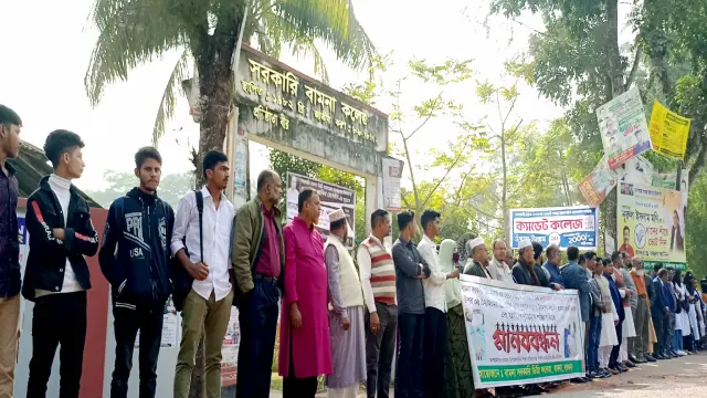 জমি বিরোধে কলেজ প্রভাষককে কুপিয়ে জখমের প্রতিবাদে বামনায় মানববন্ধন