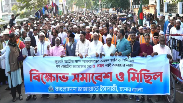 জুলাই সনদ বাস্তবায়নে জাতীয় নির্বাচনের আগে গণভোটের দাবিতে যশোর শহরে বিক্ষোভ অনুষ্ঠিত