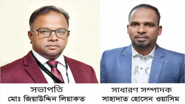 কালকিনি সাংবাদিক ফোরামের সভাপতি লিয়াকত, সম্পাদক সাহাদাত