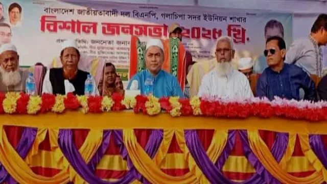 কাউকে বর্গা দেওয়ার জন্য এখানে জাতীয়তাবাদী দল তৈরি হয় নাই