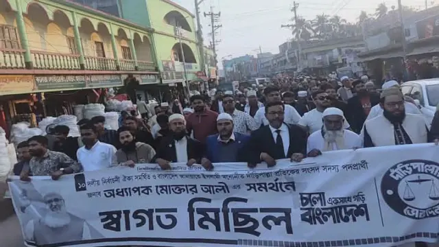 কেশবপুরে ১০ দলীয় ঐক্য সমর্থিতদের নির্বাচনী  স্বাগত মিছিল।