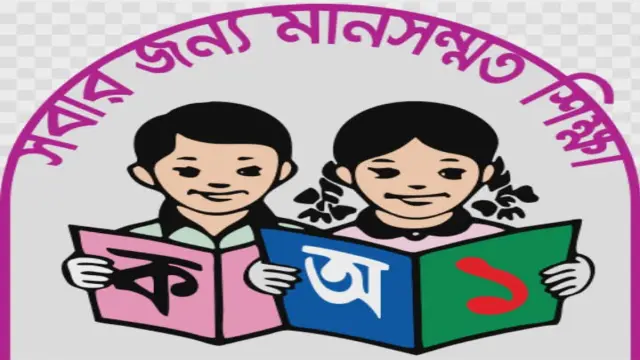 কেশবপুরে  ৪১  শিক্ষাপ্রতিষ্ঠান এখন ভারপ্রাপ্ত দিয়েই পরিচালনা।