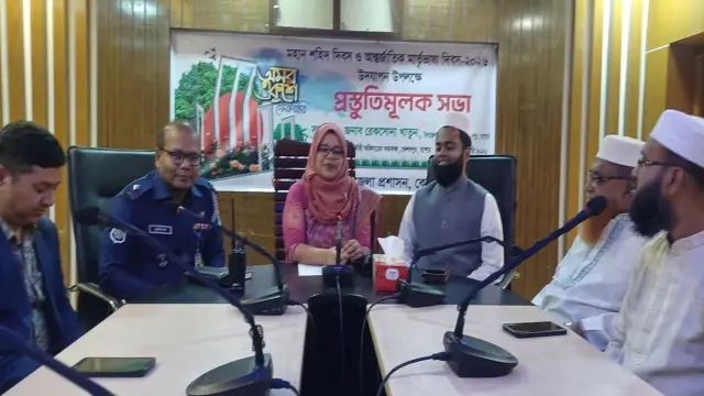 কেশবপুরে আন্তর্জাতিক মাতৃভাষা দিবস ২০২৬ ইং উদযাপন উপলক্ষে প্রস্তুতিমূলক সভা অনুষ্ঠিত।