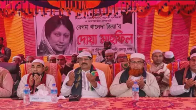 কেশবপুরে বেগম খালেদা জিয়ার রুহের মাগফিরাত কামনায় বিশেষ দোয়া মাহফিল অনুষ্ঠিত।