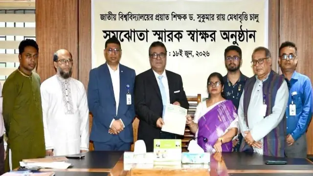 কেশবপুরে  ড. সুকুমার রায়ের স্বরণে শিক্ষাবৃত্তি চালু