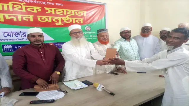 কেশবপুরে জামায়াতের উদ্যোগে  আত্মকর্মসংস্থান তৈরিতে সহায়তা প্রদান।