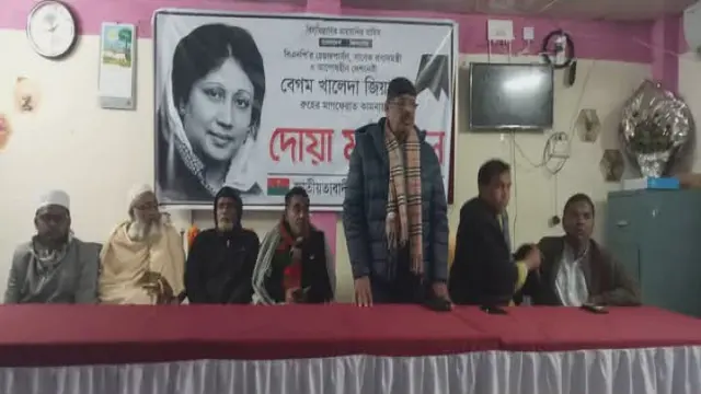 কেশবপুরে সাবেক প্রধানমন্ত্রী বেগম খালেদা জিয়ার রুহের মাগফিরাত কামনায় দোয়া মাহফিল অনুষ্ঠিত।