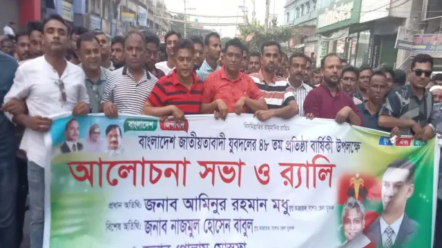 কেশবপুরে যুবদলের ৪৮তম প্রতিষ্ঠাবার্ষিকী পালিত।