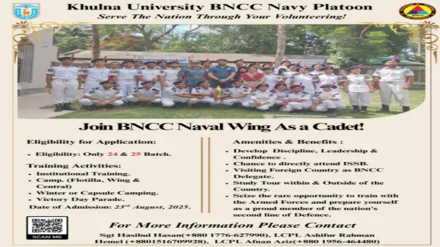 খুবিতে বিএনসিসি প্লাটুনে ভর্তি ফর্ম সংগ্রহ ও জমা শুরু