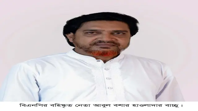 কোটালীপাড়ার বহিস্কৃত বিএনপি নেতার দম্ভোক্তি : সাংবাদিক মেরেছি, ওনারে মারতে কি আমার সময় লাগে’?