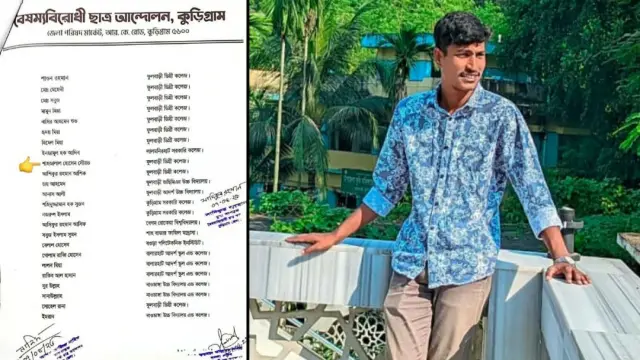 কুড়িগ্রামে গণঅভ্যুত্থানের যোদ্ধাকে ছাত্রলীগ ট্যাগ দিয়ে আটক