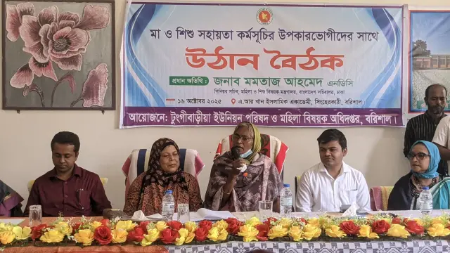 মা ও শিশু সহায়তা কর্মসূচির উপকারভোগীদের সাথে উঠান বৈঠক অনুষ্ঠিত