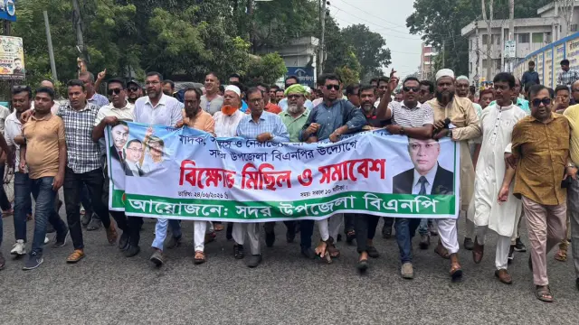 মাদক, সন্ত্রাস ও নৈরাজ্যের প্রতিবাদে গোপালগঞ্জে বিক্ষোভ মিছিল করেছে বিএনপি