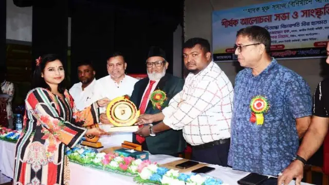 মাদকের বিরুদ্ধে সচেতনতা, গুণীজনকে সম্মাননা