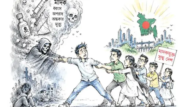 মাদকের বিরুদ্ধে যুদ্ধ সরকারের অ্যাসিড টেস্ট