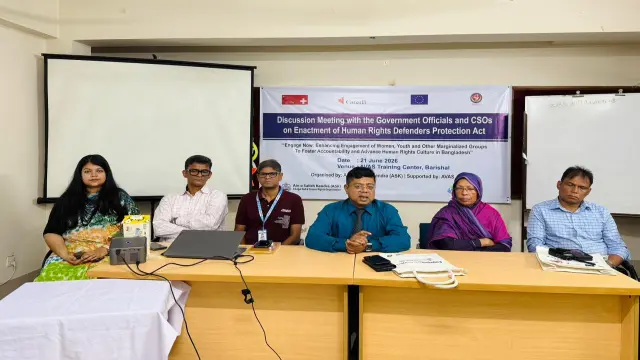 মানবাধিকারকর্মী সুরক্ষা আইন প্রণয়ন বিষয়ে সংলাপ