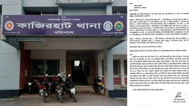 মেহেন্দিগঞ্জে দাঁড়িপাল্লার নারী সমর্থকদের হেনেস্তা, থানায় অভিযোগ