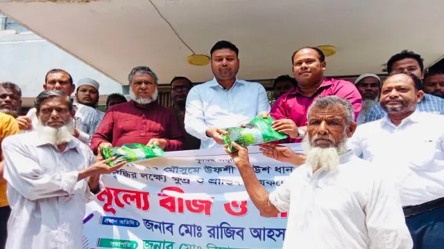 মেহেন্দিগঞ্জে কৃষকদের মাঝে আধুনিক কৃষি প্রযুক্তি ও সার-বীজ বিতরণ।