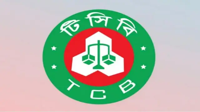 মেহেন্দিগঞ্জে টিসিবি'র পন্য বিতরণে ব্যপক অনিয়মের অভিযোগ।