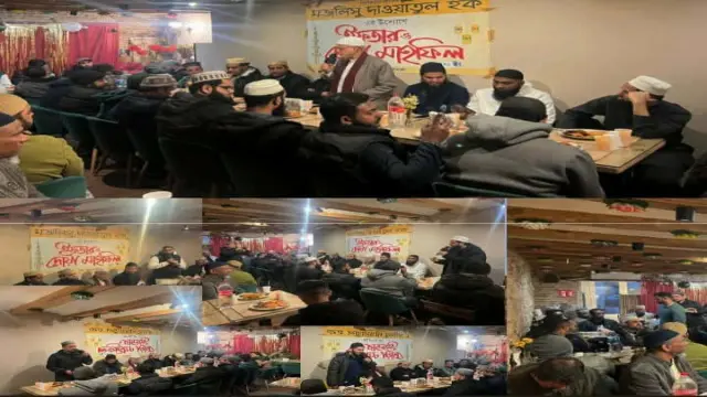 মজলিসু দাওয়াতুল হক বার্সেলোনা শাখার  ইফতার অনুষ্ঠিত