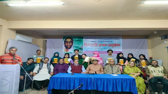 মনোরমা বসু মাসীমা শিক্ষা  বৃত্তি পেল ১০ মেধাবী শিক্ষার্থী
