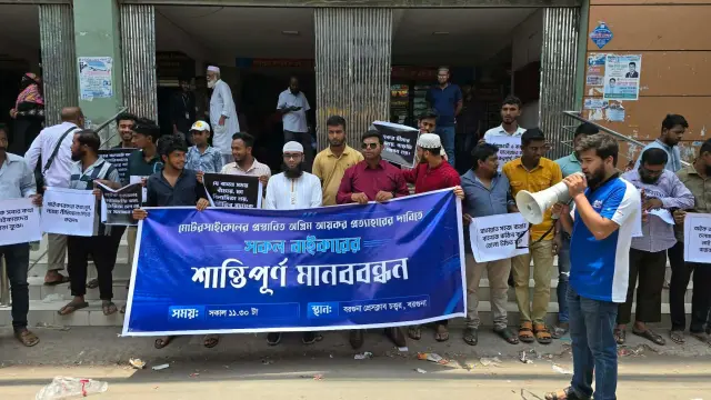 মোটরসাইকেলের ওপর আয়কর প্রত্যাহারের দাবিতে বরগুনায় মানববন্ধন