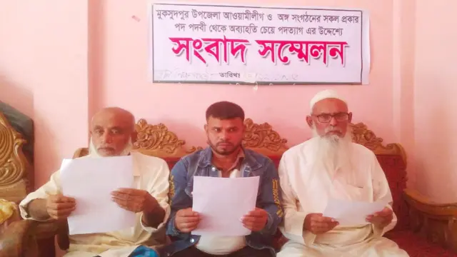 মুকসুদপুরে দল ও পদ পদবী থেকে পদত্যাগ করেছে আরো তিন আ’লীগ নেতা