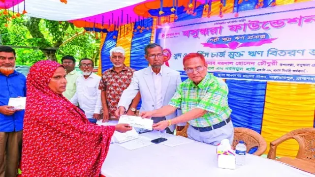 নারীর স্বাবলম্বিতায় বসুন্ধরা ফাউন্ডেশনের ৩০ লাখ টাকার ঋণ বিতরণ