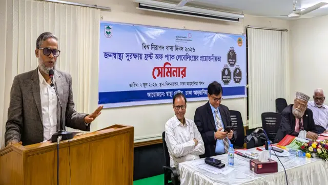 নিরাপদ খাদ্যে শুধু মুনাফা নয়, জনস্বাস্থ্যকে অগ্রাধিকার দিতে হবে: এমপি কামরুজ্জামান রতন