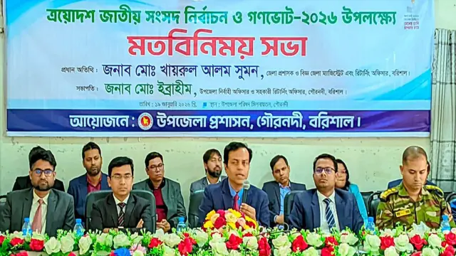 নির্বাচন-গণভোট নিয়ে মতবিনিময় সভা