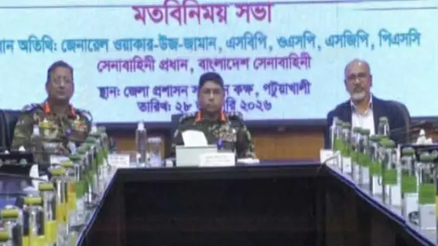 নির্বাচনে আইনশৃঙ্খলা পরিস্থিতি মূল্যায়নে পটুয়াখালী সফরে সেনাপ্রধান