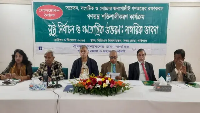 নির্বাচনকালীন সরকার নিরপেক্ষ হলেই সুষ্ঠু নির্বাচন সম্ভব