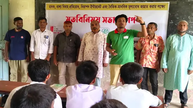 নিয়ামতপুরে ভালোকে হ্যাঁ, খারাপকে না বললো শিক্ষার্থীরা।