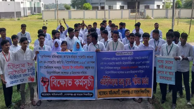নিয়োগবিধি সংশোধনের দাবিতে গোপালগঞ্জে ক্লাস ও পরীক্ষা বর্জন করে শিক্ষার্থীদের বিক্ষোভ