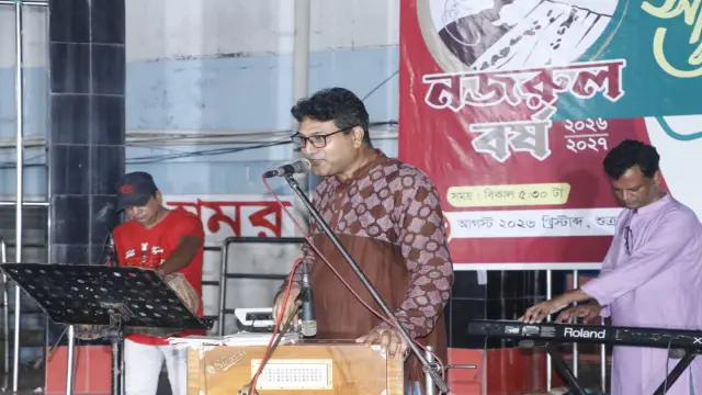 নজরুলের সাম্য ও মানবতার চেতনায় ঝিনাইদহে গণশিল্পী সংস্থার সাংস্কৃতিক অনুষ্ঠান