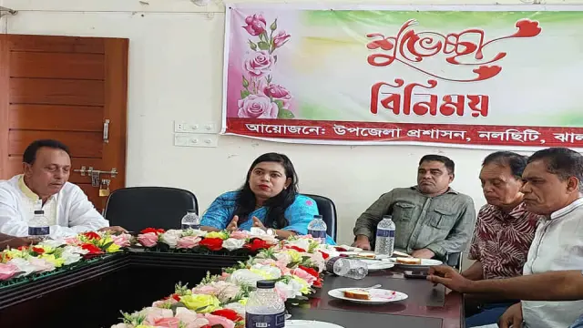 নলছিটিতে নবাগত ইউএনও’র মত বিনিময় সভা অনুষ্ঠিত