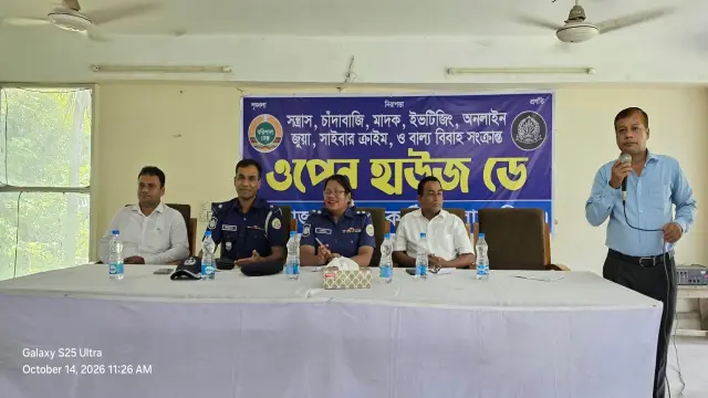 নলছিটিতে ওপেন হাউজ’ডে অনুষ্ঠিত