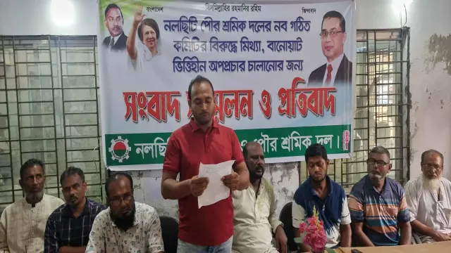 নলছিটিতে পৌর শ্রমিক দলের নব গঠিত কমিটি নিয়ে  অপপ্রচারের প্রতিবাদে সংবাদ সম্মেলন