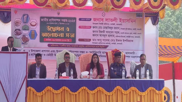 নলছিটিতে প্রানিসম্পদ সপ্তাহ-২০২৫ এর উদ্বোধন