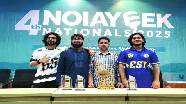 নৈয়ায়িক জাতীয় বিতর্কে চ্যাম্পিয়ন যবিপ্রবি