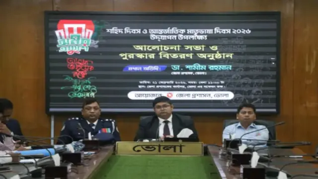 অমর একুশে ফেব্রুয়ারির প্রথম প্রহরে ভাষা শহিদদের প্রতি জেলা প্রশাসক ও পুলিশ সুপারের শ্রদ্ধা নিবেদন