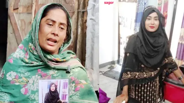 অনলাইনে প্রেম কলেজছাত্রী ভারতে পাচার