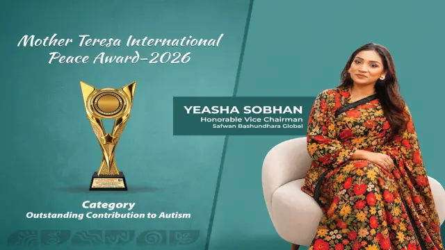 অটিজম নিয়ে সচেতনতা ও অন্তর্ভুক্তিতে কাজ, আন্তর্জাতিক পুরস্কারে সম্মানিত ইয়াশা সোবহান