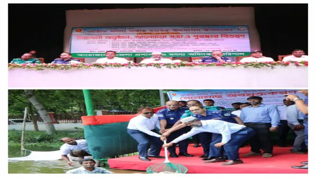 “অভয়াশ্রম গড়ে তুলি, দেশি মাছে দেশ ভরি” – বরিশালে জাতীয় মৎস্য সপ্তাহ ২০২৫ উদযাপন