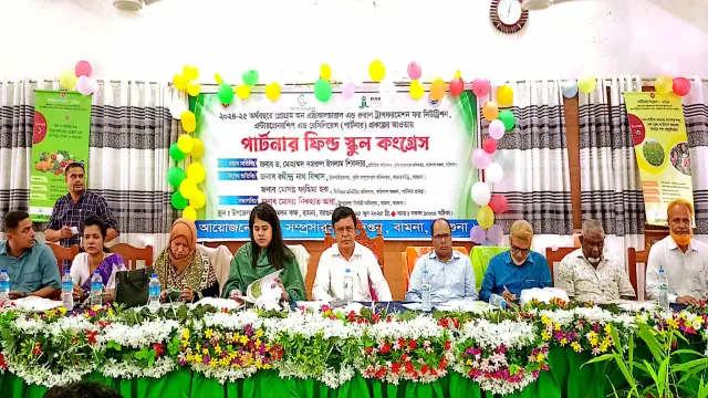 পার্টনার ফিল্ড স্কুল কংগ্রেস এর আলোচনা সভা অনুষ্ঠিত