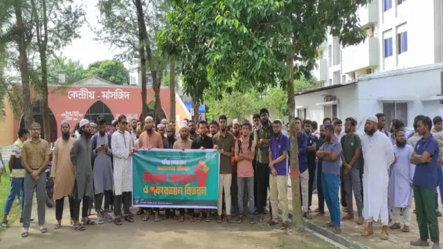 পবিত্র কুরআন অবমাননার প্রতিবাদে যবিপ্রবিতে বিক্ষোভ-মিছিল ও কুরআন বিতরণ