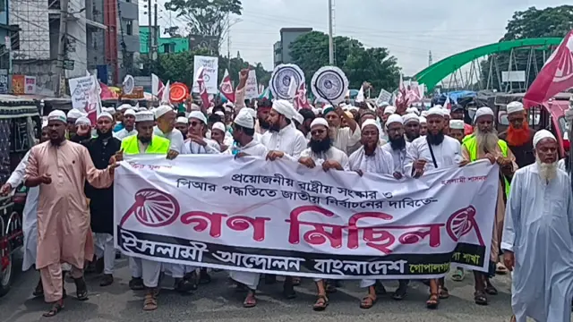 পিআর পদ্ধতিতে জাতীয় নির্বাচনের দাবীতে গোপালগঞ্জে গন মিছিল ও সমাবেশ