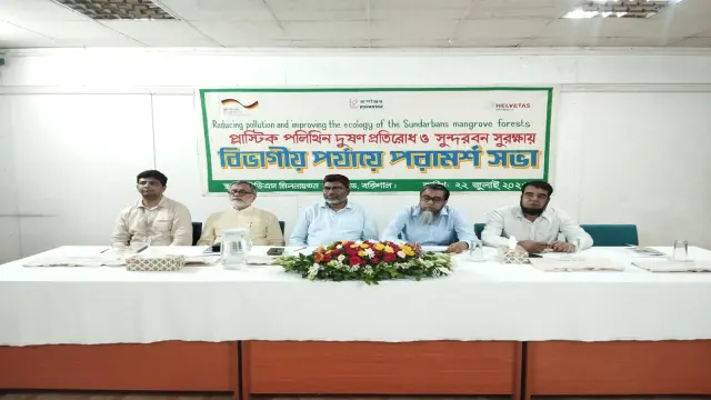 প্লাস্টিক ও পলিথিন দূষণ প্রতিরোধে করলে রক্ষা পাবে সুন্দরবন